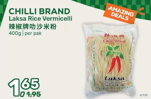 Brand - Laksa Rice Vermicelli