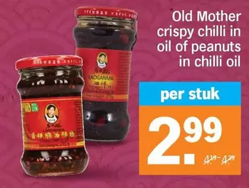 Crispy Chilli In Oil Of Peanuts In Chilli Oil