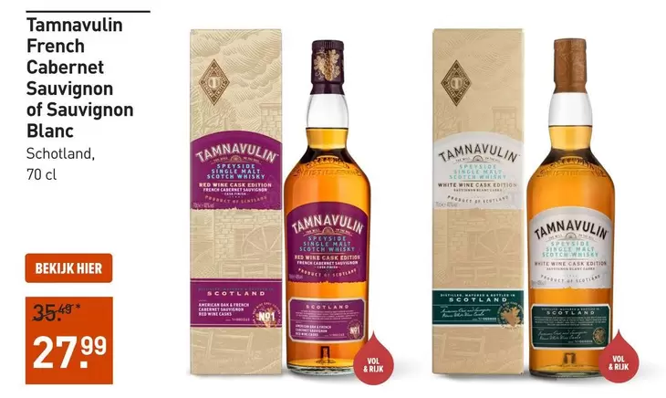 RED - French Cabernet Sauvignon of Sauvignon Blanc