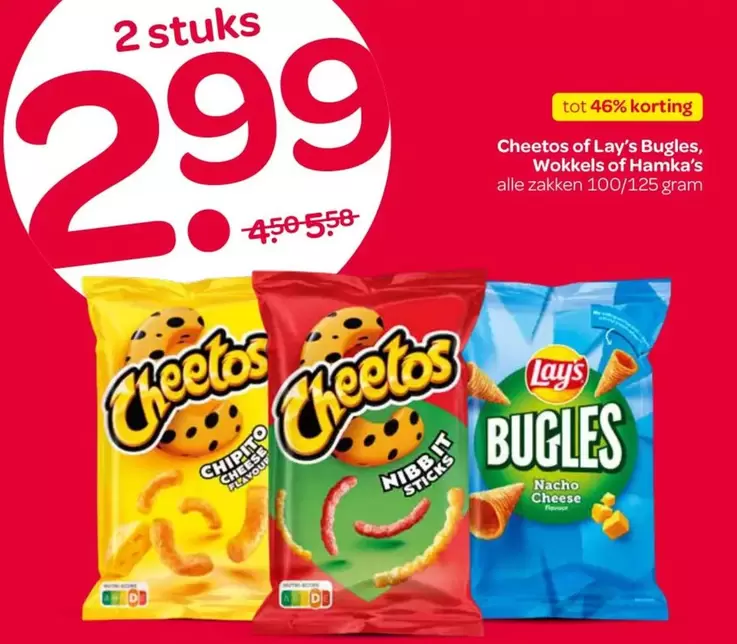 Lay's -  Bugles, Wokkels of Hamka's