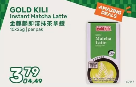 Matcha - Instant Latte