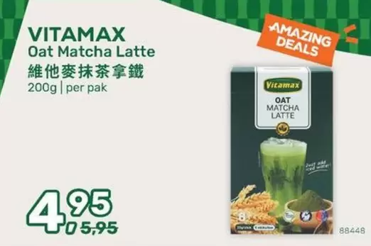 Matcha - Oat Latte