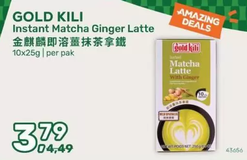 Matcha - Instant Ginger Latte