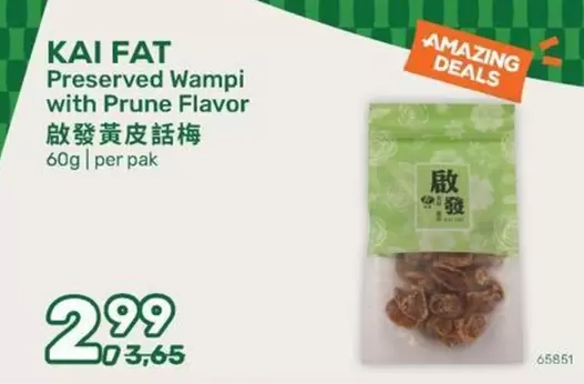 Preserved Wampi with Prune Flavor
