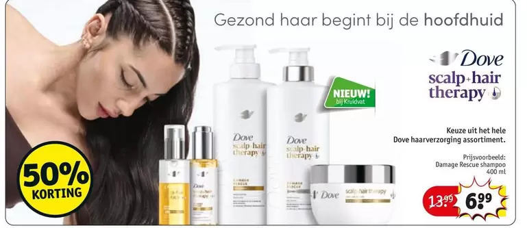 Dove - Scalp Hair Therapy