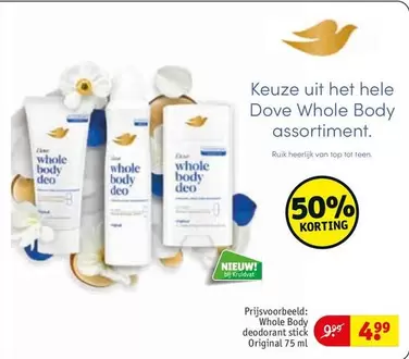 Dove - Whole Body deodorant stick