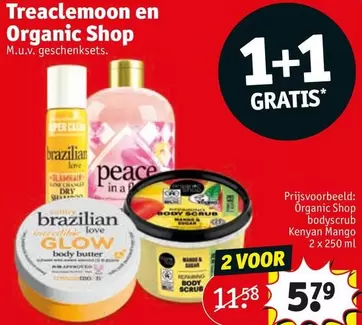 Brazilian - Organic Shop body scrub