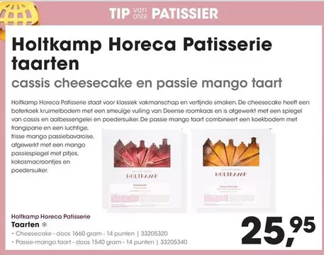 horeca - Holtkamp Horeca Patisserie taarten