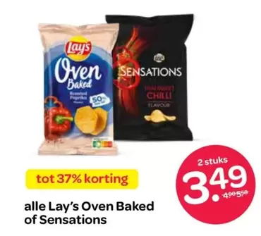 Lay's - Oven Baked or Sensations