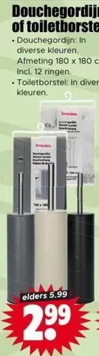 Douchegordijn of toiletborstel