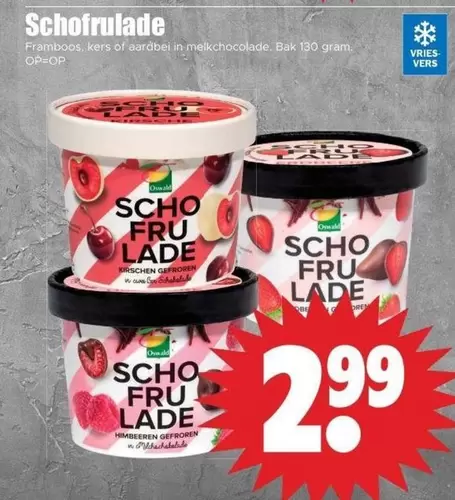 Scholade