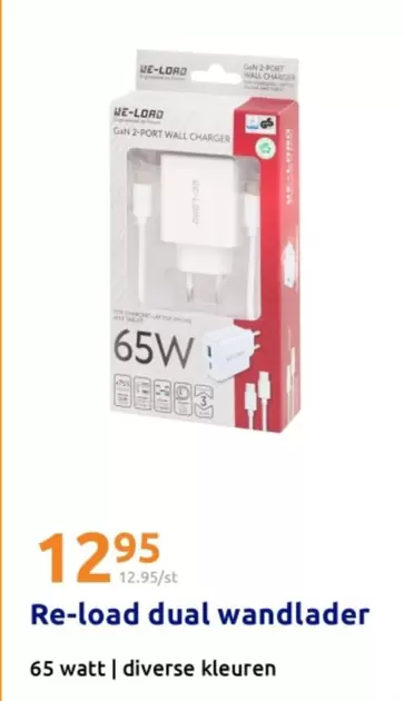 Dual Wandlader