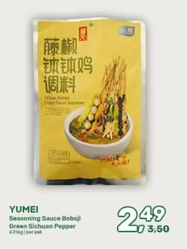 Pepper - Seasoning Sauce Boboji Green Sichuan