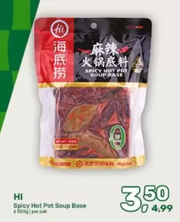 Spicy Hot Pot Soup Base