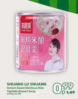 Instant Sweet Glutinous Rice Tremella Dessert Soup