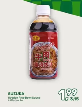 Gyodon Rice Bowl Sauce