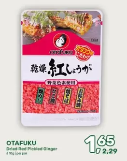 RED - Dried Red Pickled Ginger