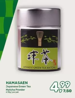 Matcha - Japanese Green Tea  Powder