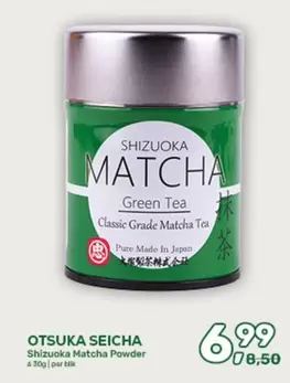 Matcha - Shizuoka  Powder