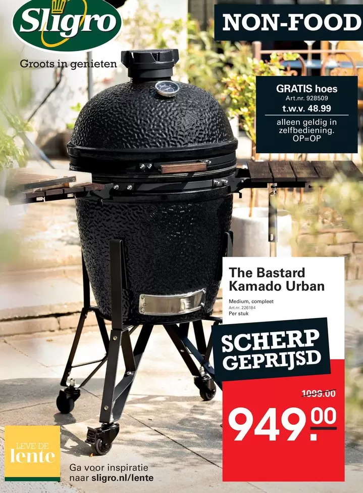 Medium - The Bastard Kamado Urban