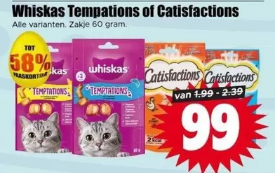 Whiskas - Temptations of Catisfections