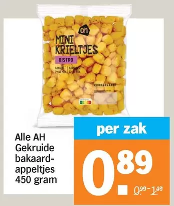 Ah - Gekruide aardappelpartjes