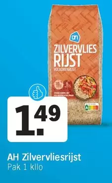 Ah - Zilvervliesrijst