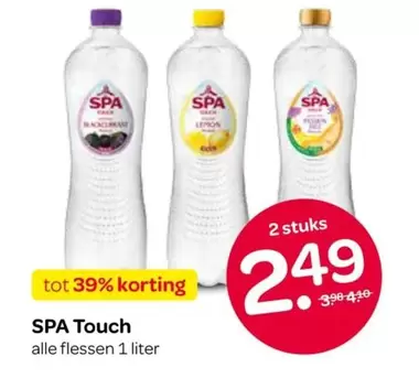 Spa - SPA Touch