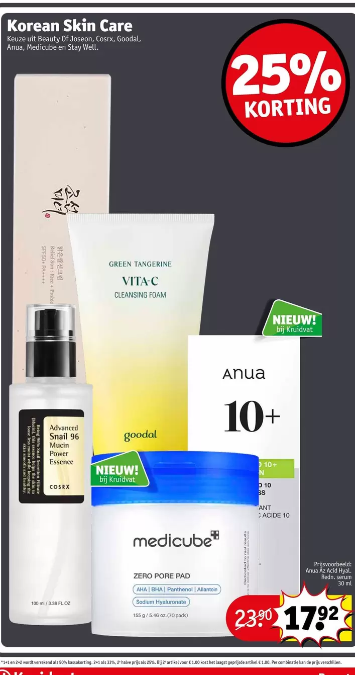 Beauty - Korean Skin Care