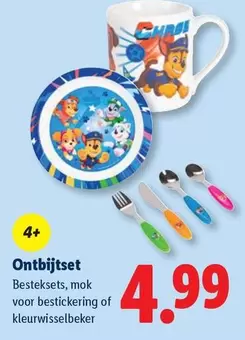 Paw Patrol - Ontbijtset