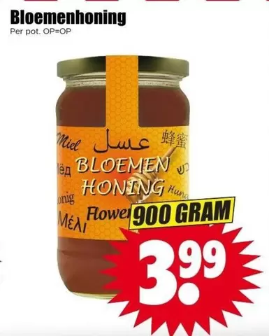 Flower - Bloemenhoning