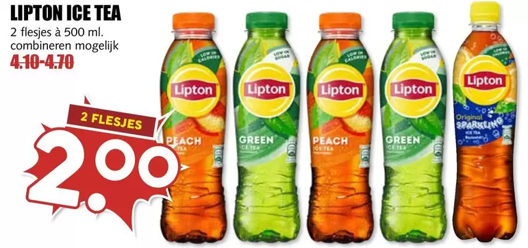 Lipton - ICE TEA