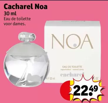 Cacharel -  Noa Eau de toilette