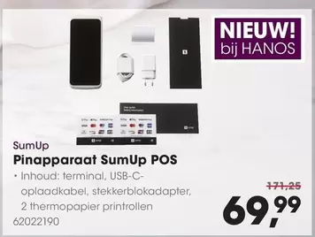 Up - Pinapparaat Sum POS