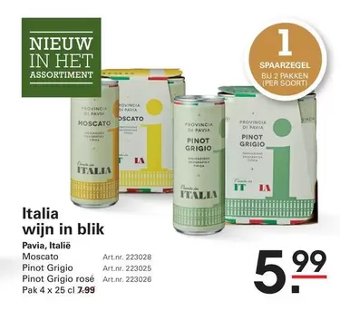 Italia wijn in blik
