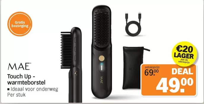 Up - Touch  - warmteborstel