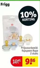 fopspeen Rope