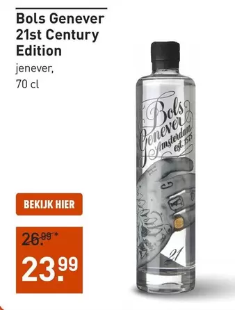 Bols Genever 21st Century Edition