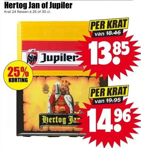 Hertog Jan -  of Jupiler Krát 24 flessen à 25 of 30 cl