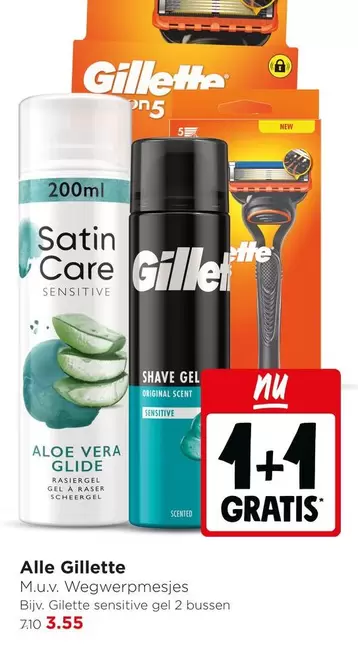 Gillette - Satin Care Aloe Vera Glide & Shave Gel