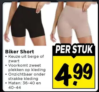 Op - Biker Short