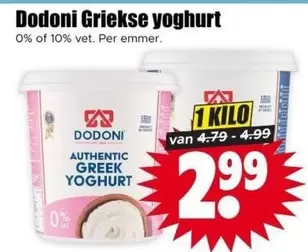 CAT - Griekse yoghurt