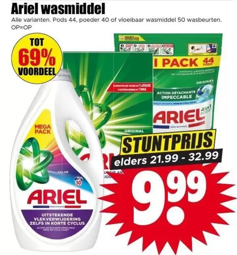 Ariel - Wasmiddel