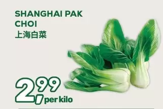 SHANGHAI PAK CHOI