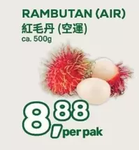 RAMBUTAN (AIR)