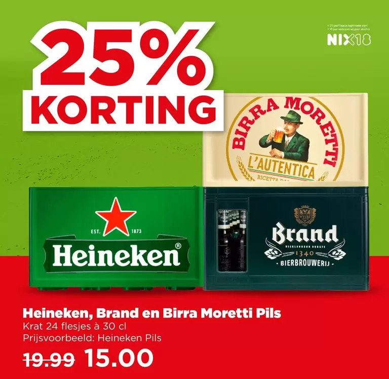Heineken - Pils