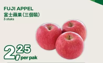 FUJI APPEL
