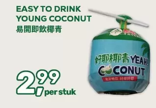YOUNG COCONUT