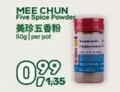 Five Spice Powder