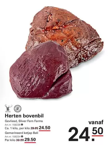Bali - Herten bovenbil